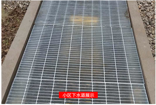 洗車房格柵蓋板廠家 洗車房格柵蓋板廠家